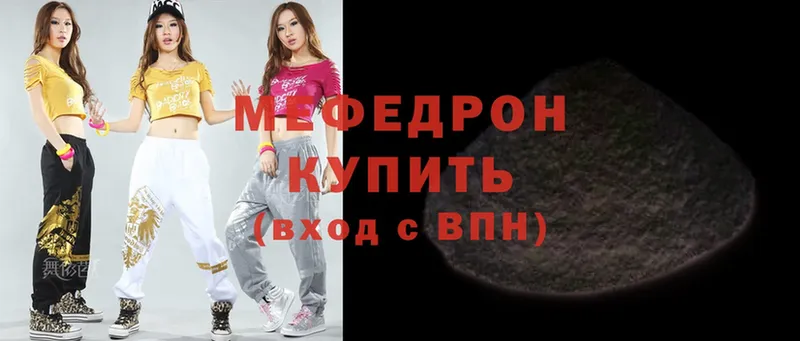 Мефедрон  Сертолово